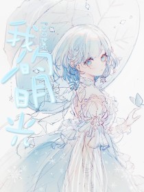 8050网午夜在线星空影院